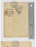 Manuscript about Naqshbandi tariqa