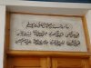 Jamia-al-Aqsub-Muqam-of-Sahabas-Names-Damascus-Shaam-Ziarat-2011-340